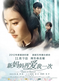 亚洲精品国产综合99久久一区